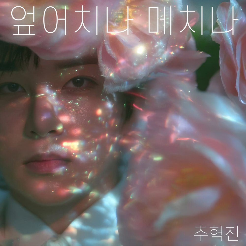 Image Cover